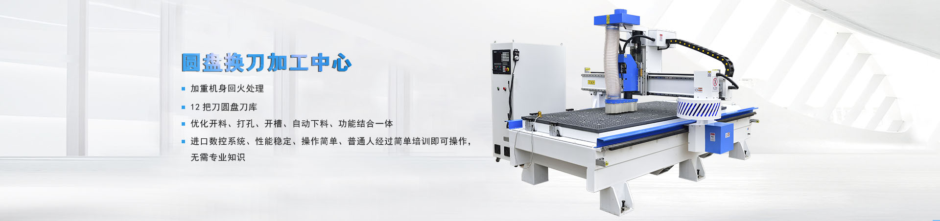 安丘億隆機械制造有限公司